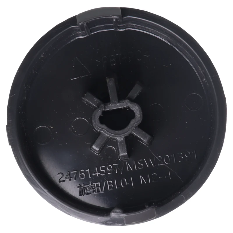 Manopola comandi MSW201391 per frullatore Moulinex Blendeo+ LM2C SS-4300007688