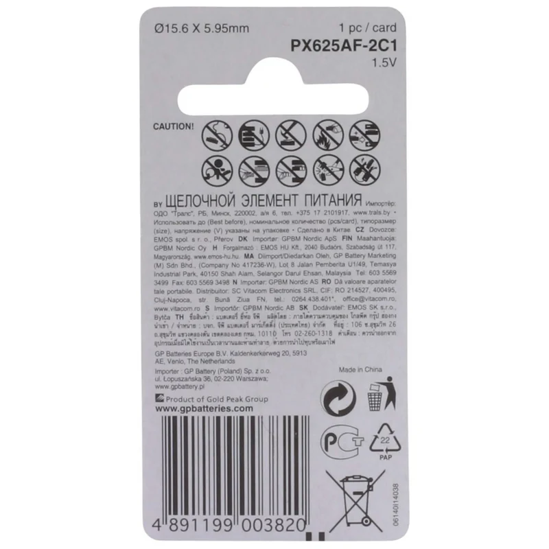 GP Alkaline PX625A | LR9 - 1.5 V - 190 mAh - Cellule bouton