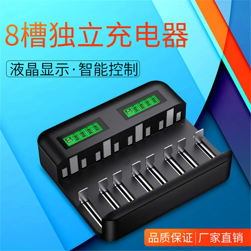 Multi-Slot LCD Battery Charger 8-Slot AA AAA C D Battery Charger Nickel LCD Fast Charger