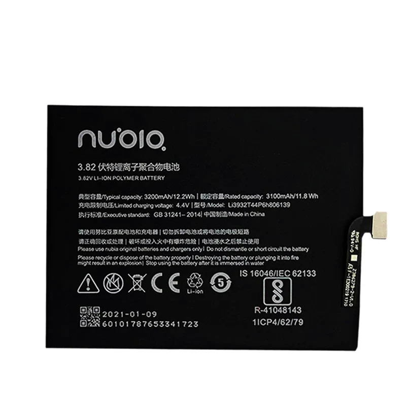 3.85v 3200mAh for ZTE Nubia Z17 / Z17Lite Lite NX591J NX563J