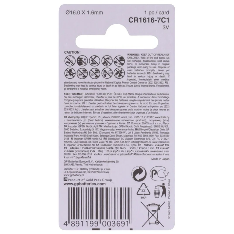 GP Lithium CR1616 | 1616 - 3 V - 55 mAh - Cellule bouton