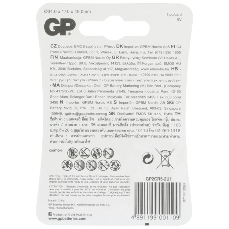 GP Lithium 2CR5 | DL245 - 6 V - 1400 mAh Batterie
