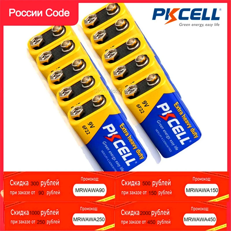 10pcs X PKCELL 9v thermometer battery Carbon Zinc Super Heavy Duty Batteries 6F22 mn1604 240min pp3 9v