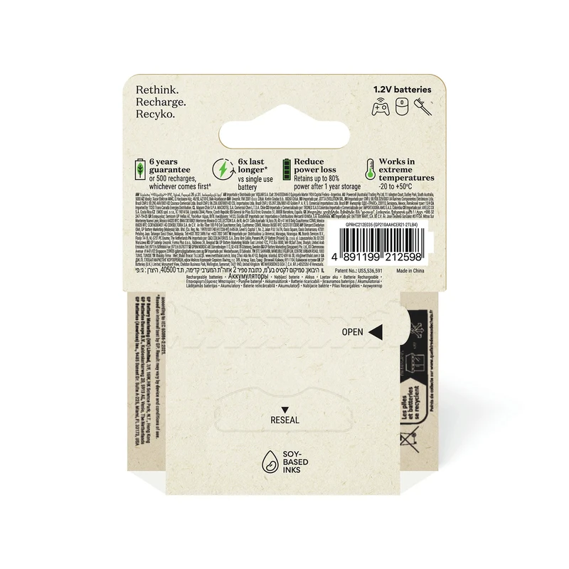 GP NiMH - Recyko C | HR14 - Pack duo - 1.2 V - 3000 mAh - Rechargeable Batterie