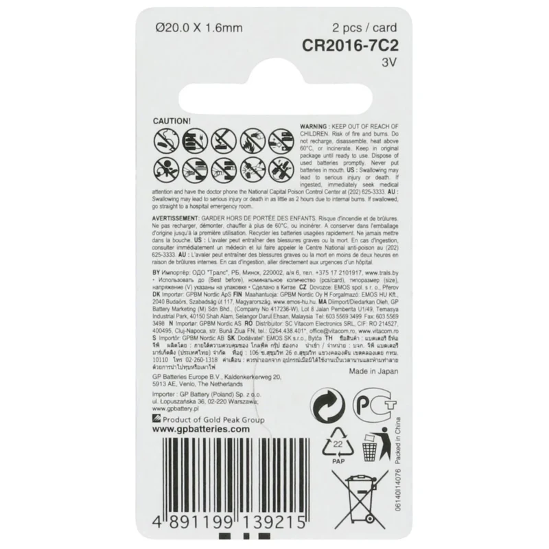 GP Lithium CR2016 - Pack duo - 3 V - 90 mAh - Cellule bouton