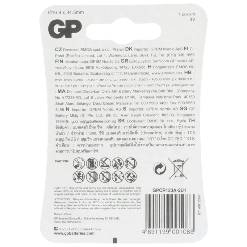 GP Lithium 123 | CR123A - 3 V - 1400 mAh Batterie