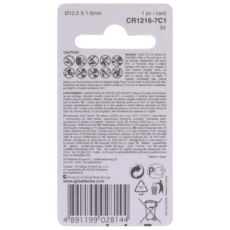 GP Lithium CR1216 | 1216 - 3 V - 25 mAh - Cellule bouton