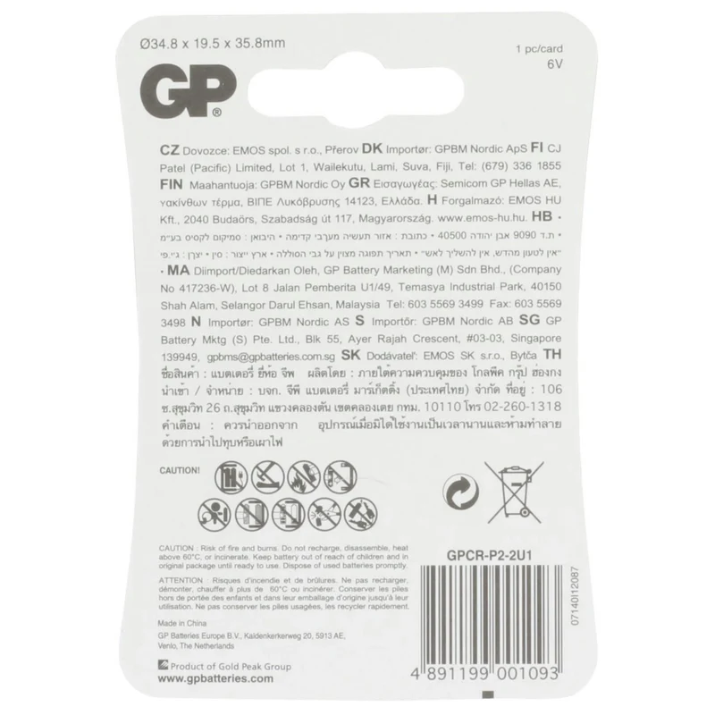 GP Lithium 223 | CR-P2 - 6 V - 1400 mAh Batterie