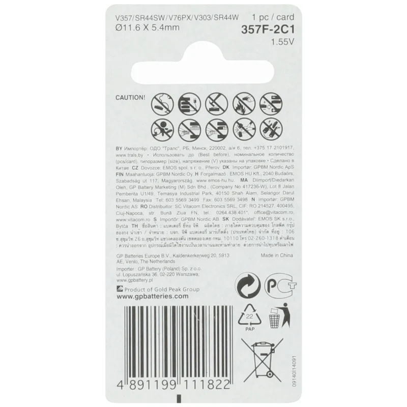 GP Silveroxide 357 | 303 | SR44 - 1.55 V - 170 mAh - Cellule bouton