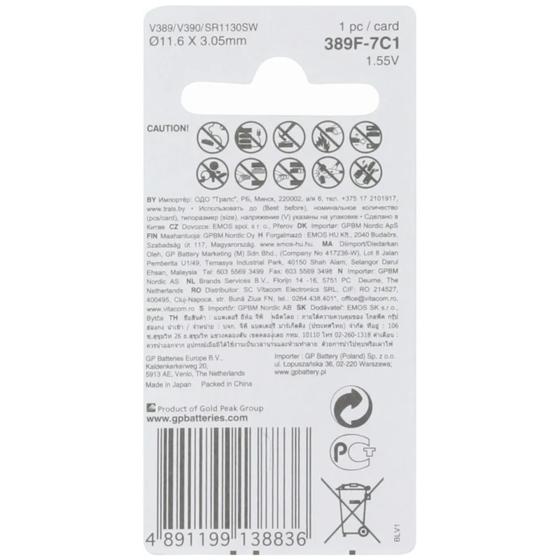 GP Silveroxide 389 | 390 | 398 | SR54 - 1.55 V - 44 mAh - Cellule bouton