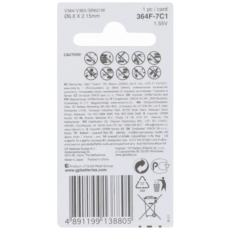 GP Silveroxide 364 | 363 | SR60 - 1.55 V - 17 mAh - Cellule bouton