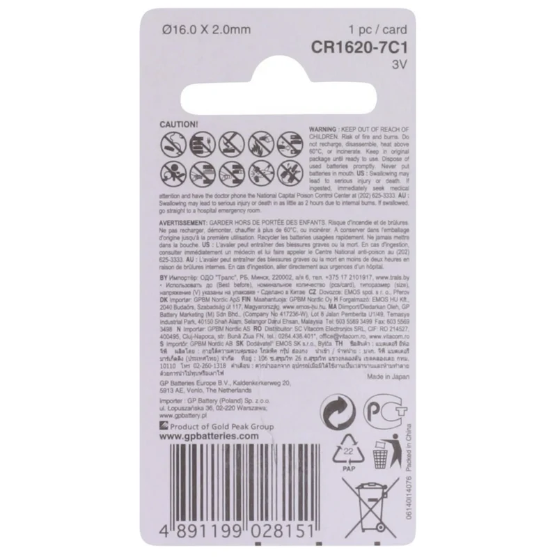 GP Lithium CR1620 | 1620 - 3 V - 78 mAh - Cellule bouton