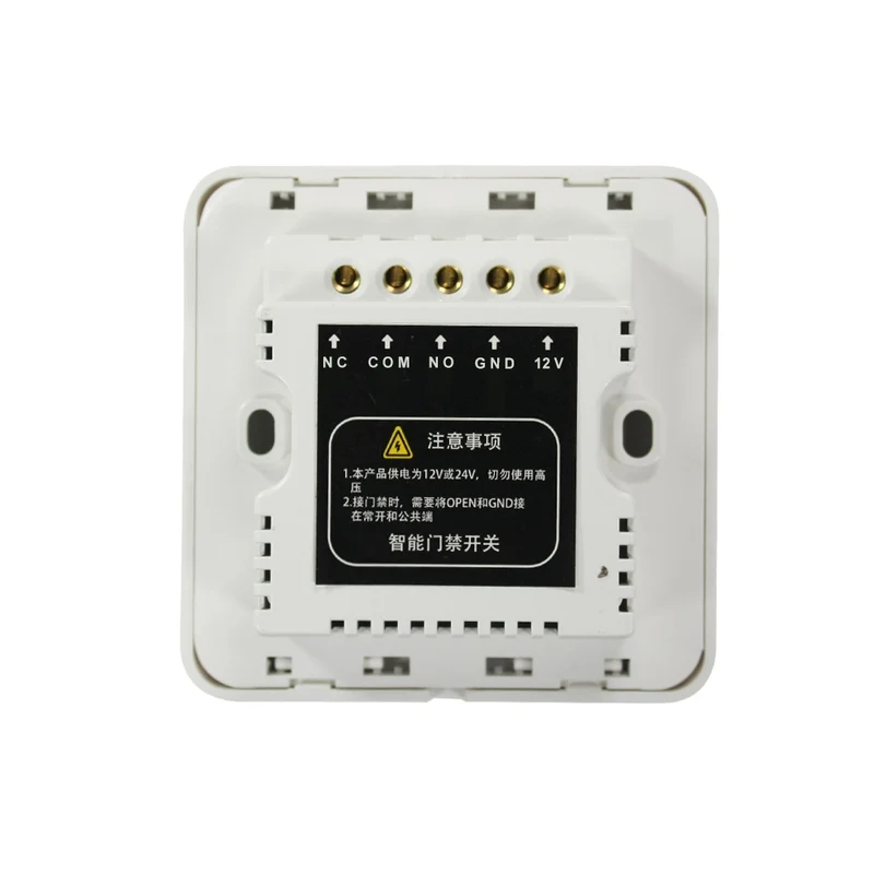 Interrupteur contrôle d'accès WIFI Avec télécommande sans fil (Modèle: 0022007)