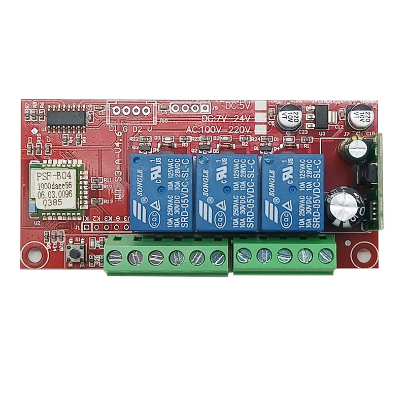 Interrupteur WIFI Pour Serrure Électrique ou Portail Garage (Modèle: 0022008)