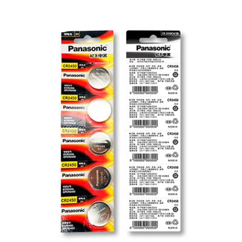 5 Pieces Elevator Battery CR2450 3V Card Battery