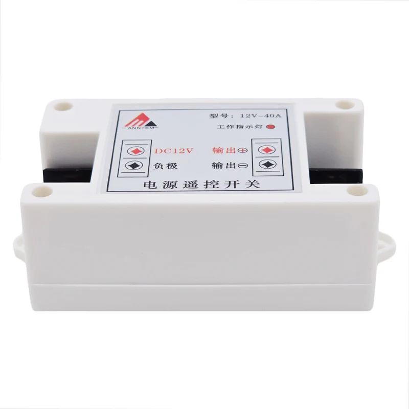 1 Canal Interrupteur Sans Fil CC 8V~26V 30A Récepteur Radio (Modèle: 0020008)