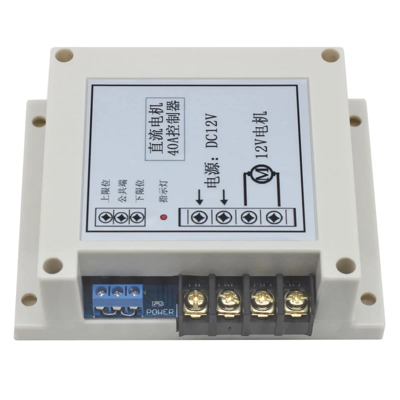 1 Canal 40A Interrupteur Sans Fil Pour Vérin Électrique 12V 24V Actionneur Linéaire (Modèle: 0020511)