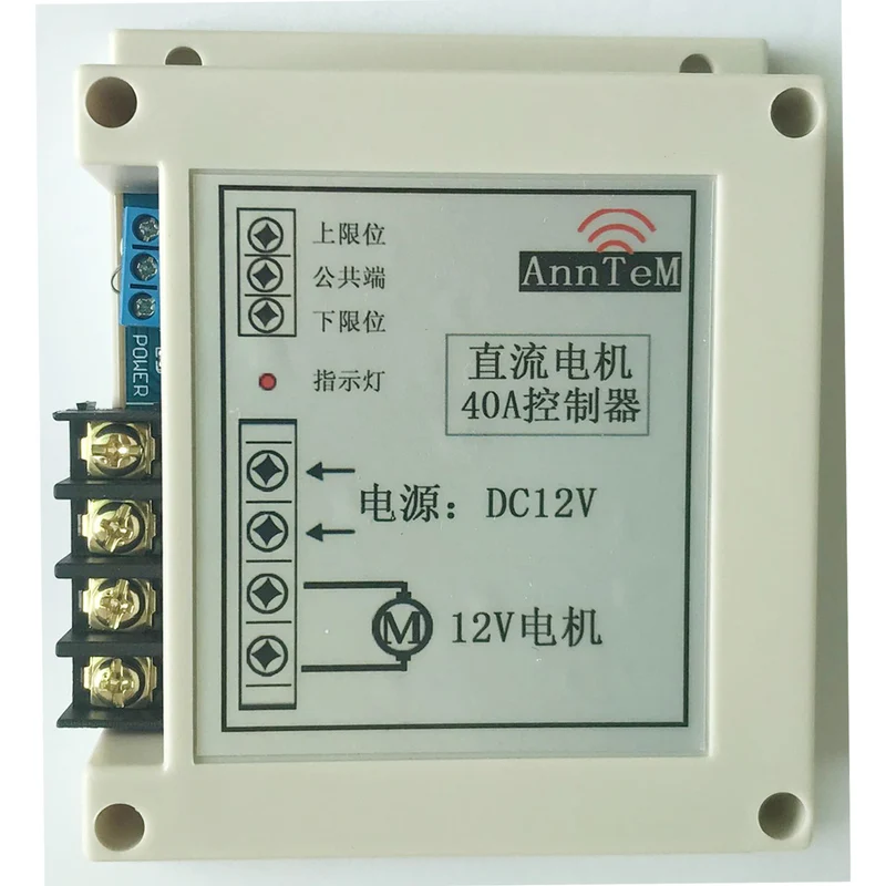 1 Canal 12V 24V Interrupteur Sans Fil Longue Distance pour Moteur CC (Modèle: 0020511)