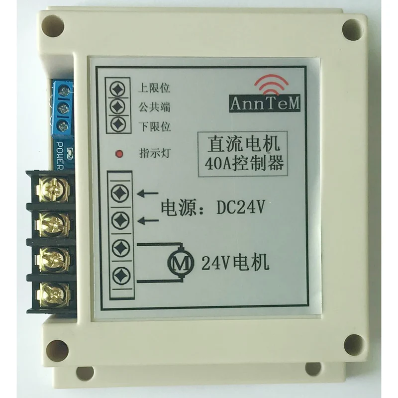 1 Canal 12V 24V Interrupteur Sans Fil Longue Distance pour Moteur CC (Modèle: 0020511)