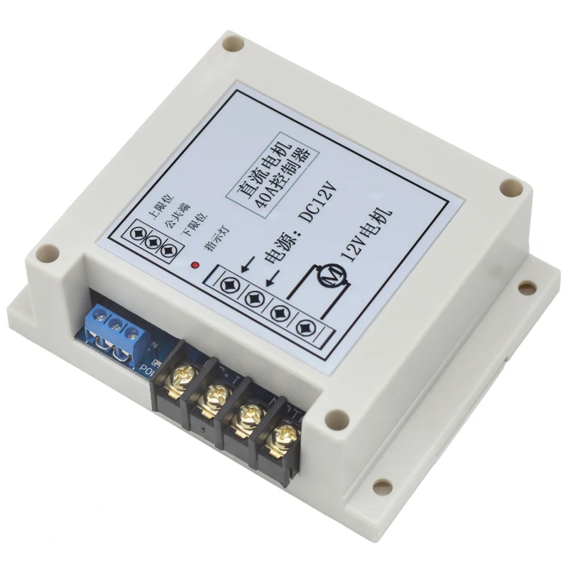 CC 40A Kit Interrupteur Télécommande Sans Fil pour Moteur Électrique 12V 24V (Modèle: 0020512)