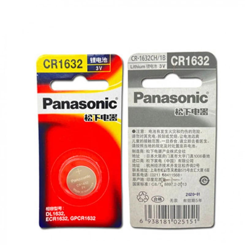 5 Pieces Elevator Battery CR1632 3V Card Pack Battery Single Pack Car Key Original