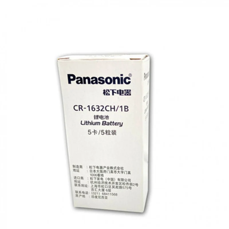 5 Pieces Elevator Battery CR1632 3V Card Pack Battery Single Pack Car Key Original