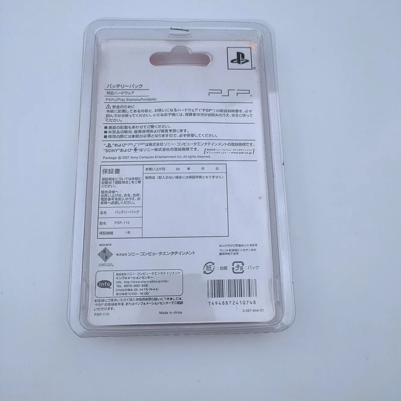3.6V PSP1200mAh PSP3000/PSP2000 PSP Thin Machine Battery