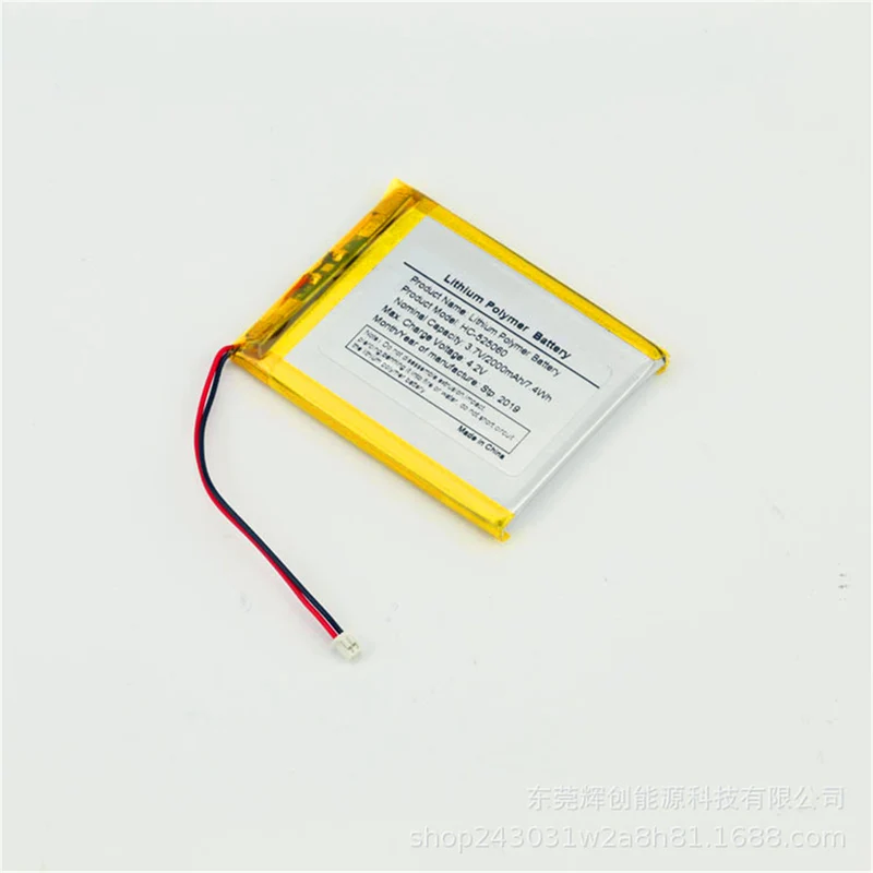525060-2000mAh Laryngoscope Metal Detector Locator Battery, 62133 38.3 MSDS Certification