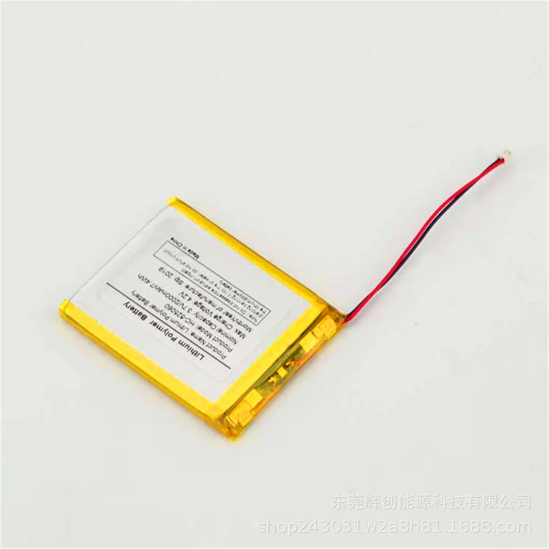 525060-2000mAh Laryngoscope Metal Detector Locator Battery, 62133 38.3 MSDS Certification