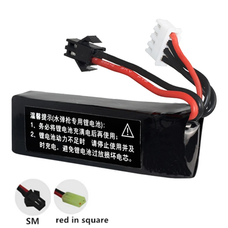 2 pieces 7.4v 1400mAh 501855 li-polymer battery for Water Toy Gun